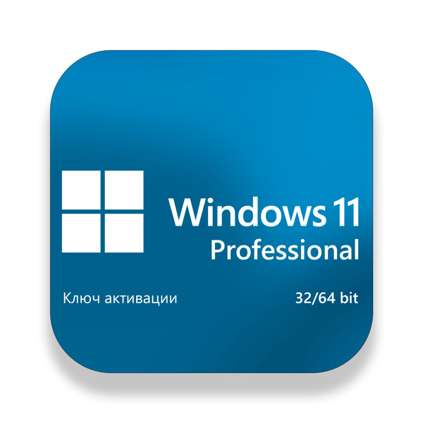 Код активации Windows 11 Pro 32/64 bit OEM купить по низкой цене с ...