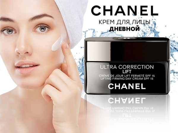 Дневной восстанавливающий крем для лица и шеи CHANEL Precision Ultra ...