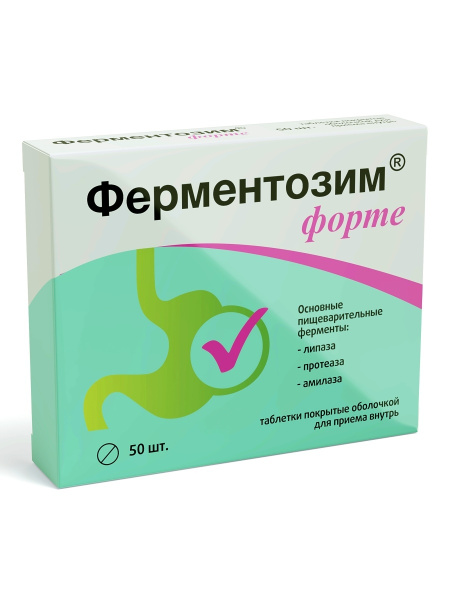 ферментозим форте, с панкреатином, биотином (b7) и липазой, для ...