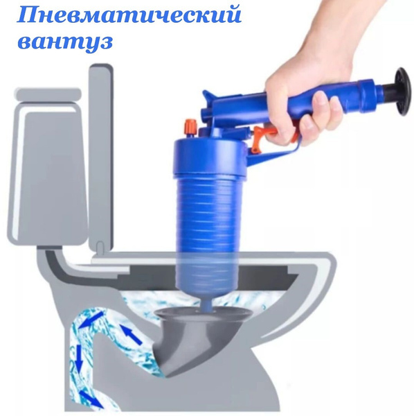 Вантуз - купить с доставкой по выгодным ценам в интернет-магазине OZON ...