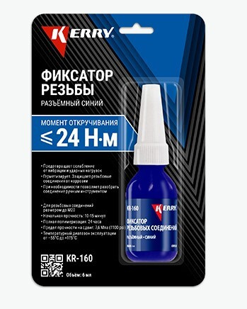 Фиксатор резьбы разъемный синий 6 мл. / KR-160 - купить по выгодной ...