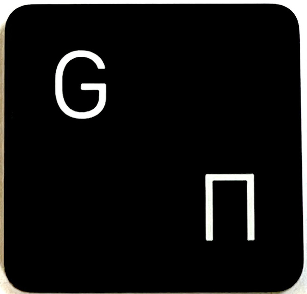 Кнопка клавиша G/П Macbook AIR PRO 2018-2019 - купить с доставкой по ...