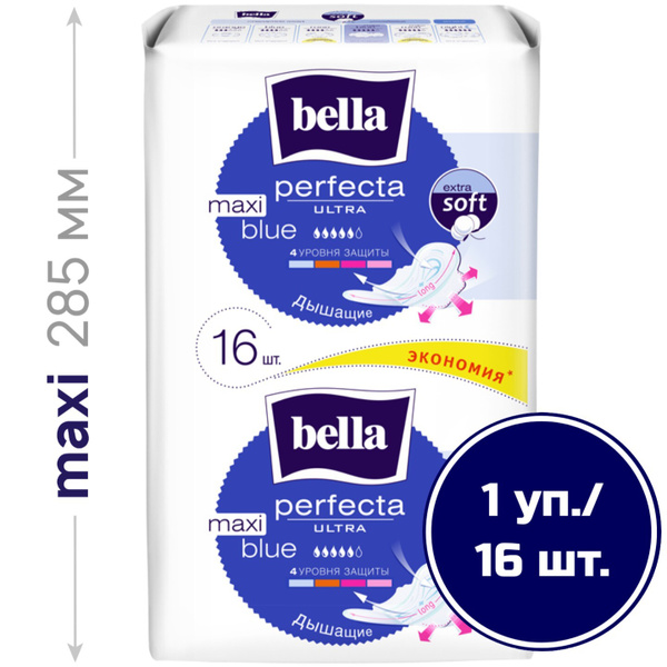 Прокладки женские ультратонкие bella Perfecta Ultra Maxi Blue ночные ...