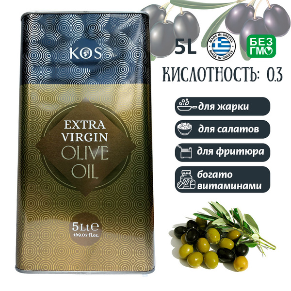 Оливковое масло для салата и жарки, нерафинированное с запахом ...