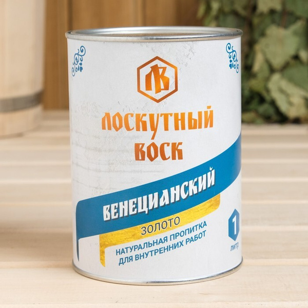 Строительный антисептик Лоскутный Воск - купить по выгодной цене в ...