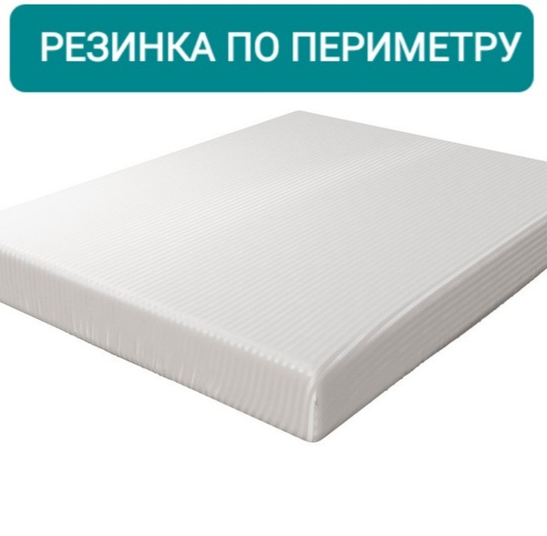 Простыня на резинке страйп-сатин Крафт Постель, 180x200, белый купить ...