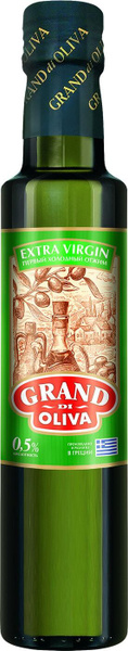 Grand di oliva / Масло оливковое 0.5% кислотность 250мл 3 шт - купить с ...