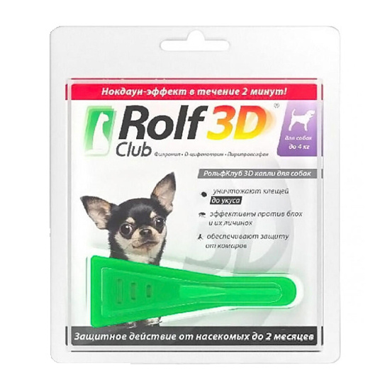 ROLF 3D (РОЛЬФ) капли инсектоакарицидные для собак до 4кг пипетка 0,5мл ...