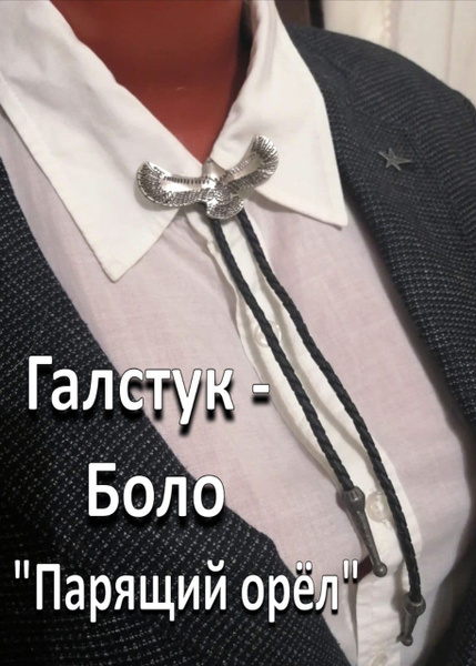Сшить украшение из галстука для женщин своими руками: выкройка, схемы и описание - ростовсэс.рф