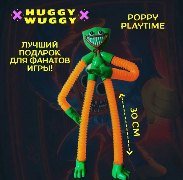 Игрушка Хаги Ваги антистресс / Киси Миси, трубочки поп туб, розовый ...