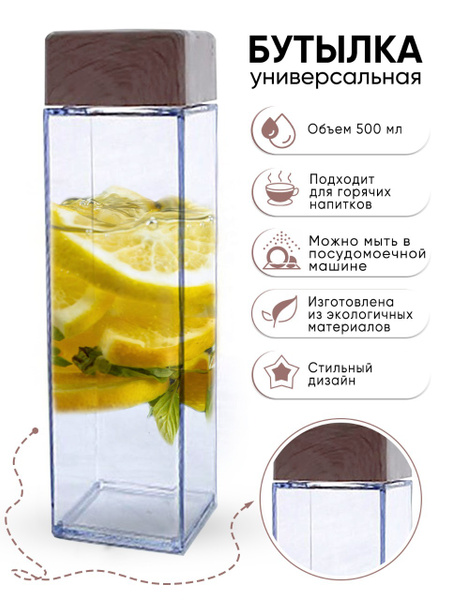 Бутылка для воды спортивная, пластиковая, для зала, спорта, велосипеда ...