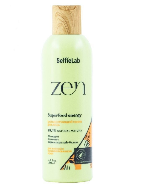 SelfieLab Тоник для лица Балансирующий ZEN 200мл - купить с доставкой ...