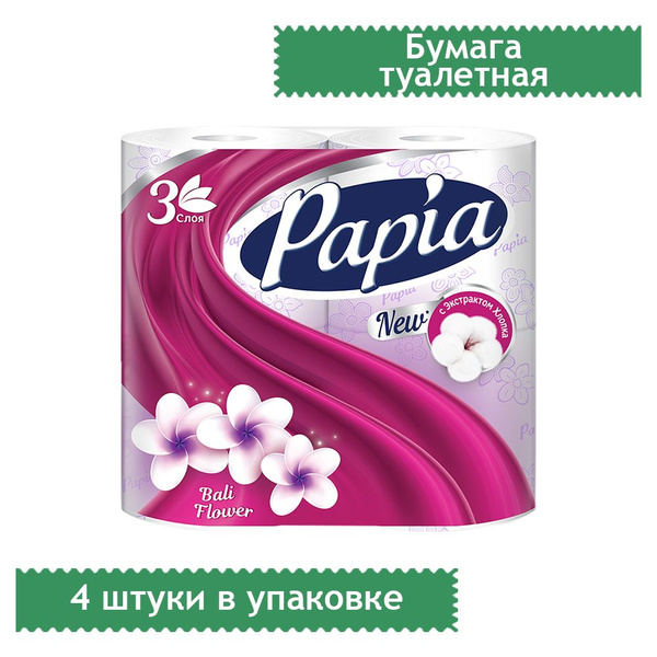 Туалетная бумага 3 слоя Озон