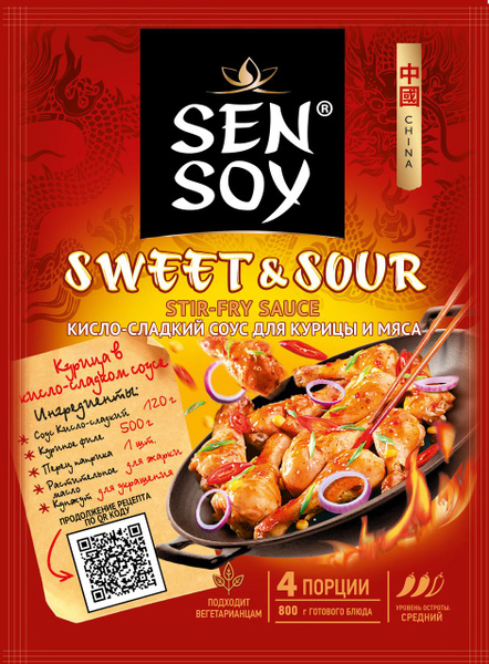 Соус Sen Soy кисло-сладкий, 120 г - купить с доставкой по выгодным ...