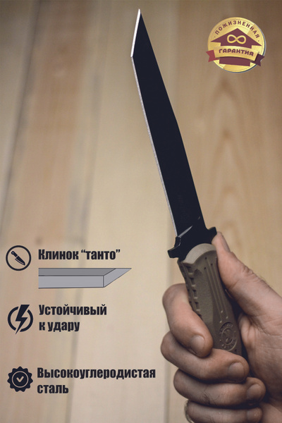 Нож туристический Кизляр НР-19, длина лезвия 15 см - купить с доставкой ...