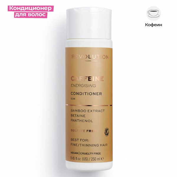 REVOLUTION HAIRCARE Бальзам кондиционер женский профессиональный для ...
