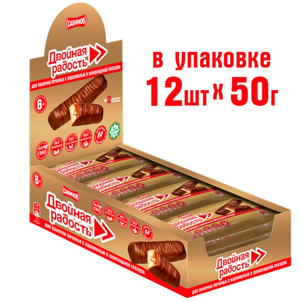Печенье батончик "Двойная радость" с мягкой карамелью для детского ...