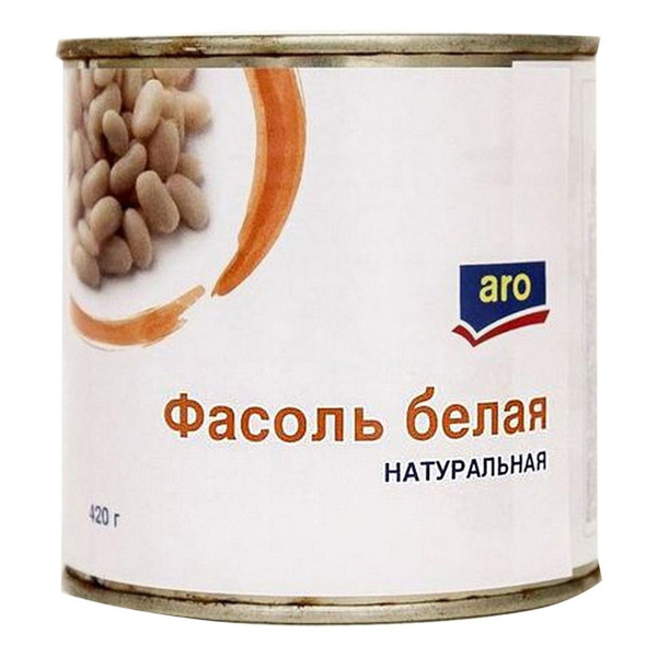 Фасоль Aro белая натуральная 420 г - купить с доставкой по выгодным ...