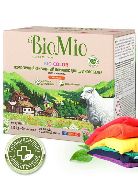Стиральный порошок BIO MIO Bio-color Хлопок концентрат для цветного ...