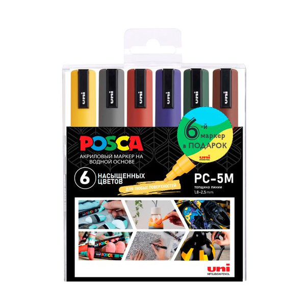Набор маркеров POSCA PC-5M "Насыщенные цвета", 6 шт - купить с ...