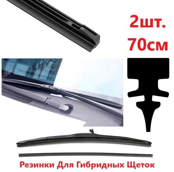 Резинка для стеклоочистителя B11-AA - купить по выгодной цене в ...