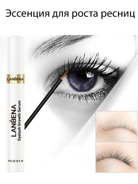 Сыворотка для роста ресниц Ozon
