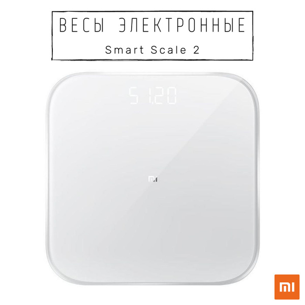 Xiaomi Напольные весы Весы электронные Xiaomi Mi Smart Scale 2 ...