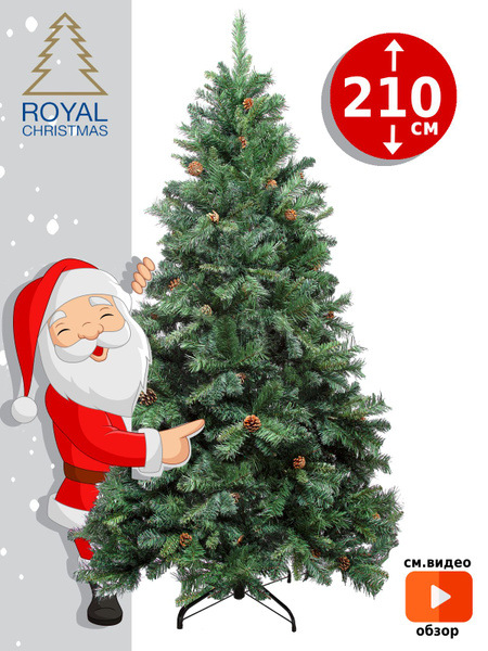 Елка искусственная новогодняя Премиум Royal Christmas Detroit Premium ...