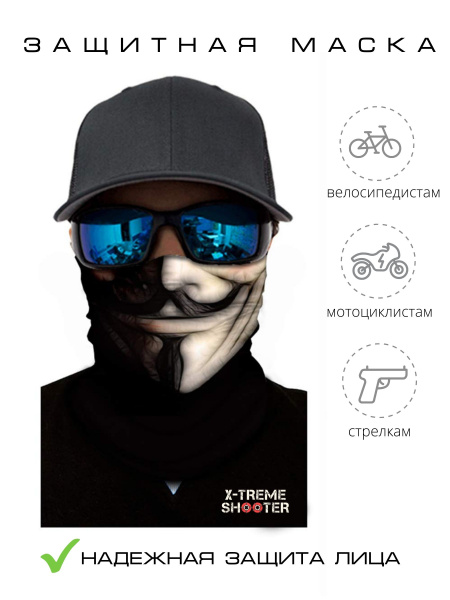 Маска-бандана тренировочная, бафф на лицо и шею, повязка на голову ...
