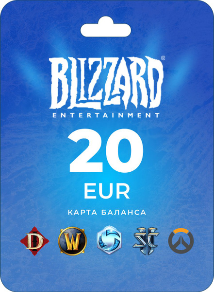 Купить Карту Пополнения Blizzard