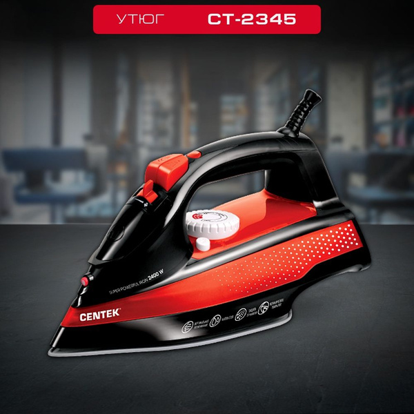 Утюг Centek CT-2315 Керамическое покрытие - купить по выгодной цене в ...