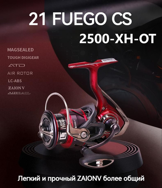 Катушка Daiwa FUEGO.Daiwa, 2500D купить по низкой цене с доставкой в ...