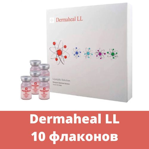 Сыворотка с липолитическим эффектом Dermaheal LL (Дермахил ЛЛ ...