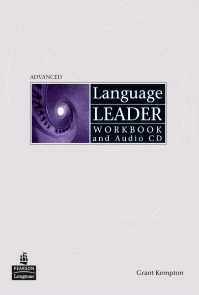 New language leader ответы к учебнику