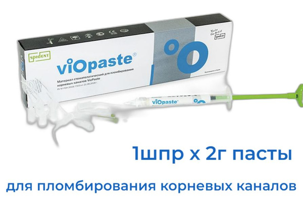 Viopaste, Виопаста шприц 2гр. Spident. Паста для временного ...