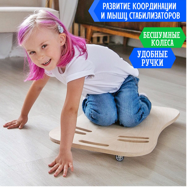 Роллерборд, нейроскутер, балансборд для катания - купить с доставкой по ...
