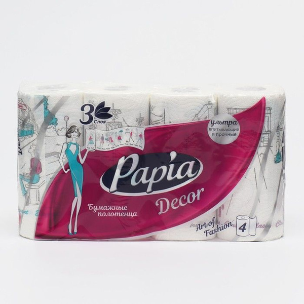 Papia Бумажные полотенца - купить с доставкой по выгодным ценам в ...