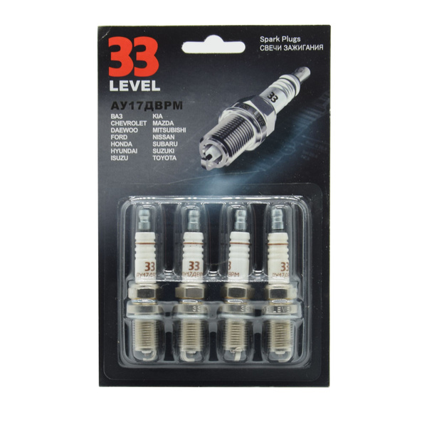 Комплект свечей зажигания 33 level АУ17ДВРМ_4 - купить по выгодным ...