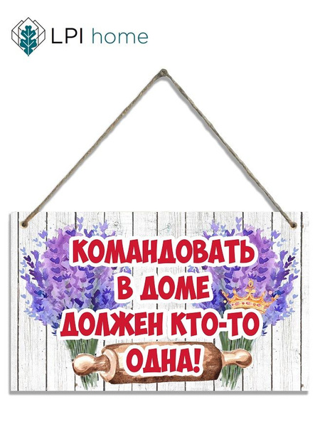 Чего не должно быть в доме. Чего не должно быть в доме