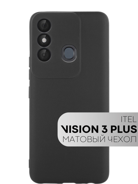 Тонкий силиконовый чехол-накладка для Itel Vision 3 Plus (Ител Визион 3 ...