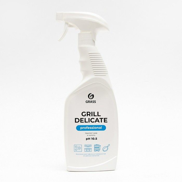 Чистящее средство Grill Delicate Professional, против жира и копоти ...