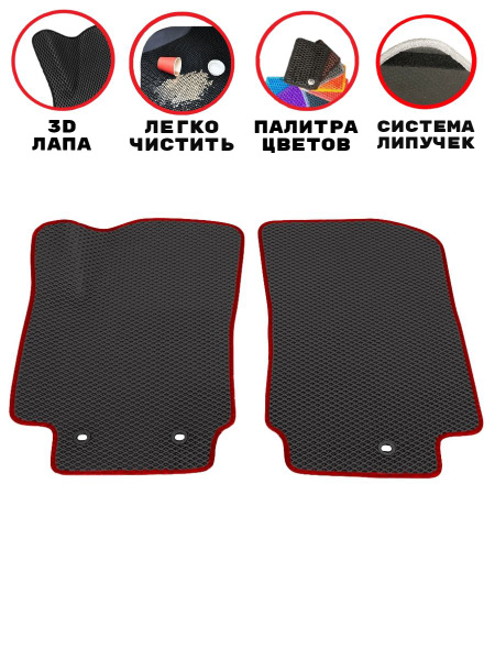 Коврики в салон автомобиля EvaTeka Киа Спортейдж 3 2010-2015 2ПЕР, цвет ...