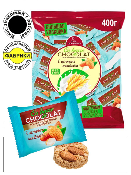 Мультизлаковые конфеты с цельным миндалем 400 гр.Co barre de CHOCOLAT ...