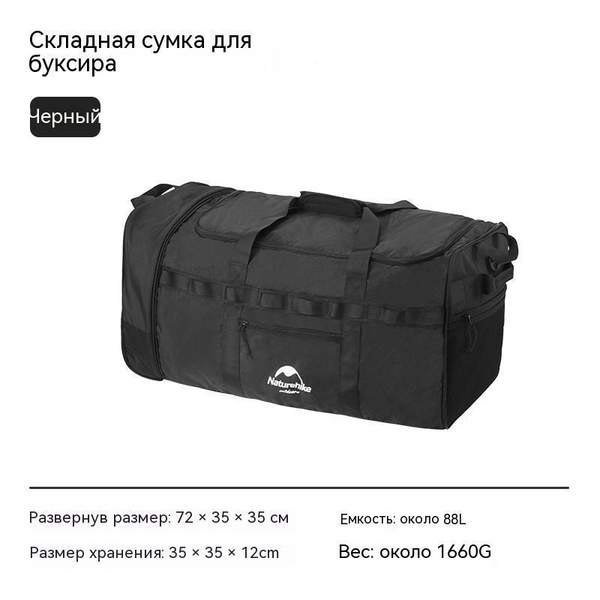 Naturehike Сумка для роликов - купить с доставкой по выгодным ценам в ...