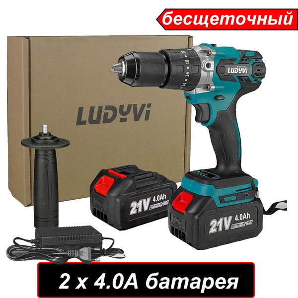 21V шуруповерт для ледобура бесщеточный аккумулятор, 13 мм 120N.M ...
