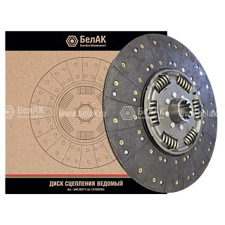 Диск сцепления ведомый КамАЗ - БелАК арт. БАК00271 - купить по выгодной ...