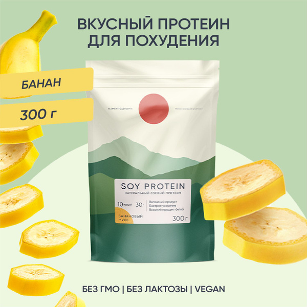 Соевый протеин, изолят соевого белка, soy protein, isolate ...