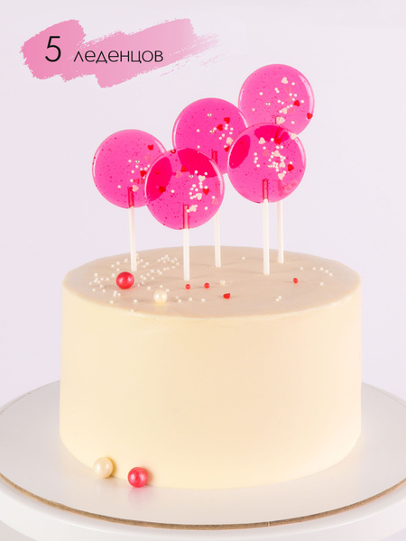 Леденцы на палочке для торта розовые 5 шт украшение для торта - купить ...