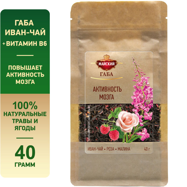 Чай Габа Купить В Екатеринбурге