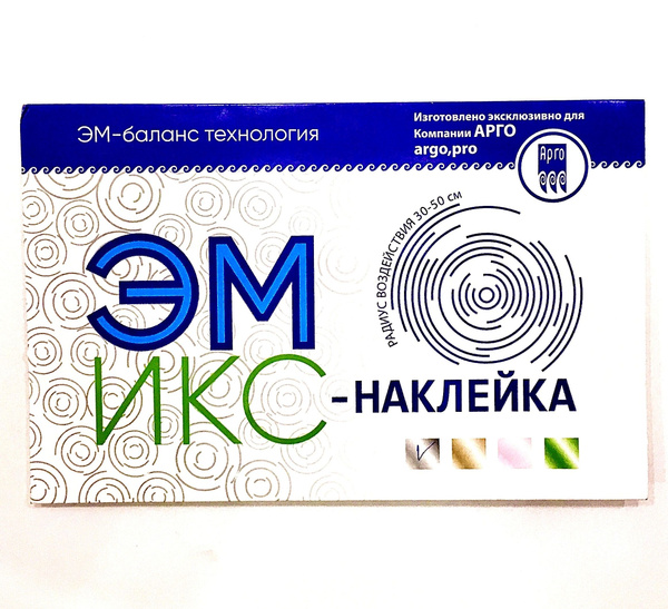 ЭМИКС Удобрение - купить с доставкой по выгодным ценам в интернет ...